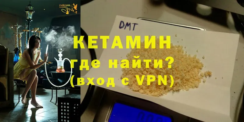 ссылка на мегу зеркало  Челябинск  Кетамин VHQ 