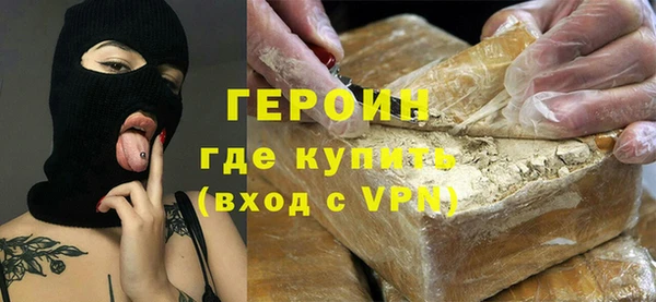 молекула духа Бронницы